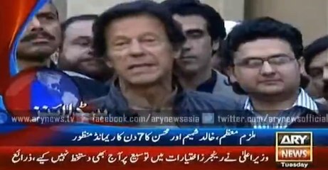 Will present more evidence of rigging happened in LB polls than general elections - Imran Khan