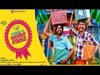 Varuthapadatha Valibar Sangam-Introduction Song