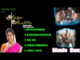 Arinthum Ariyamalum - Jukebox | Arya | Navadeep | Samiksha | Yuvan Shankar Raja | Mass Audios