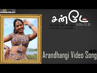 Arandhangi Video Song - Prathi Gnayiru 9.30 to 10.00 | Karunas | Poornitha | John Peter | Massaudios