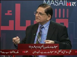 Kharja Policy Aur Hamari Maishat Video 1 - Hum Ne Kiya Seekha - HTV