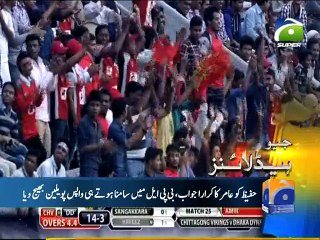 Geo News Headlines - 08 December 2015 - 1400