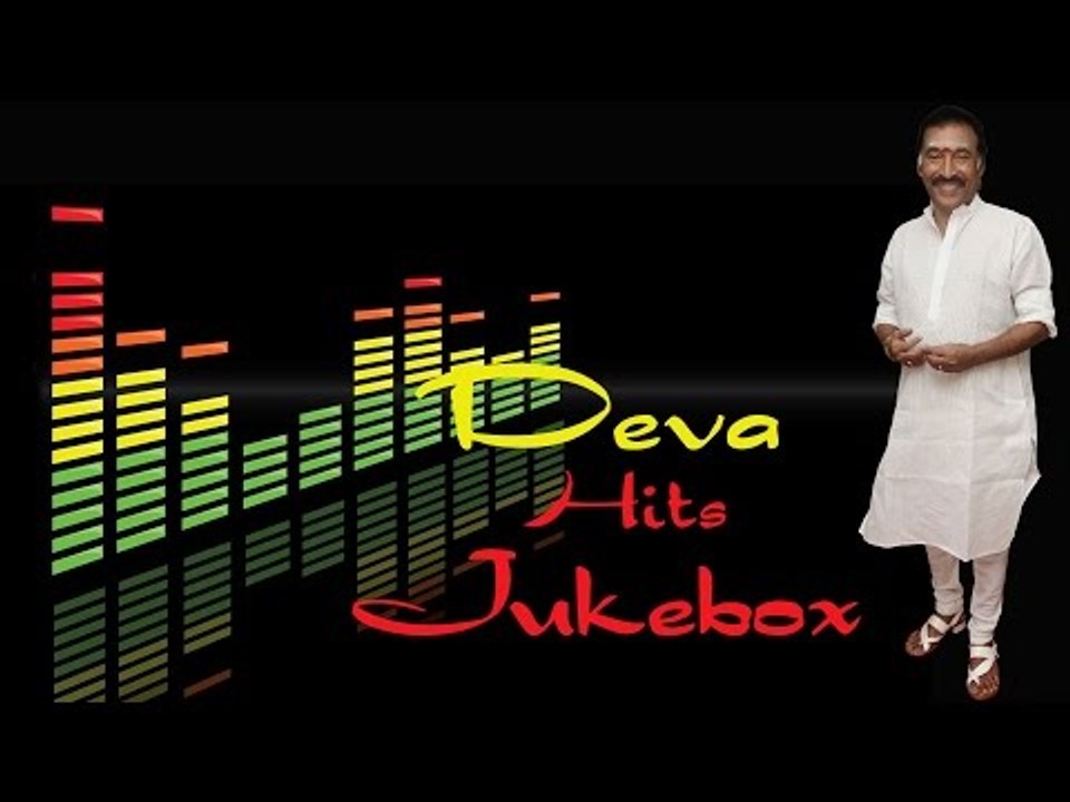 Deva Hits Volume 1 - Jukebox | Tami Movie | Audio Songs | Super Hits | Blockbuster Hits