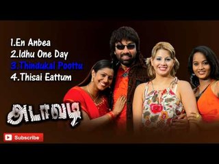 Adavadi - Juke Box | Sathyaraj | Radha | V.S. Bharath Hanna | Deva
