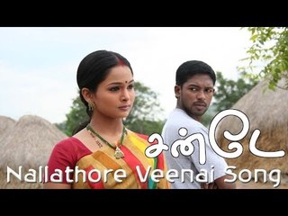 Nallathore Veenai Song - Prathi Gnayiru 9.30 to 10.00 | Karunas | Poornitha | John Peter