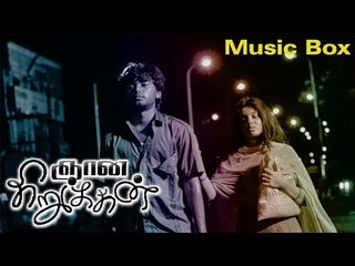 Gnana Kirukkan - Juke Box | Jega | Archana Kavi | Taj Noor | Elayadevan | Khafaentertainment