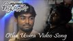 Otha Usura Video Song - Gnana Kirukkan | Jega | Archana Kavi | Tajnoor |  Elayadevan