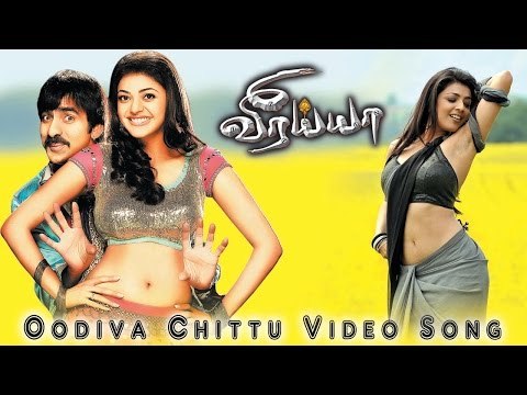 Oodiva Chittu Video Song - Veeraiyaah | Ravi Teja | Kajal Aggarwal | Taapsee Pannu | Brahmanandam