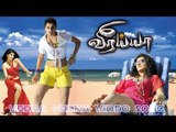 Veera Veera Video Song - Veeraiyaah | Ravi Teja | Kajal Aggarwal | Taapsee Pannu | Brahmanandam