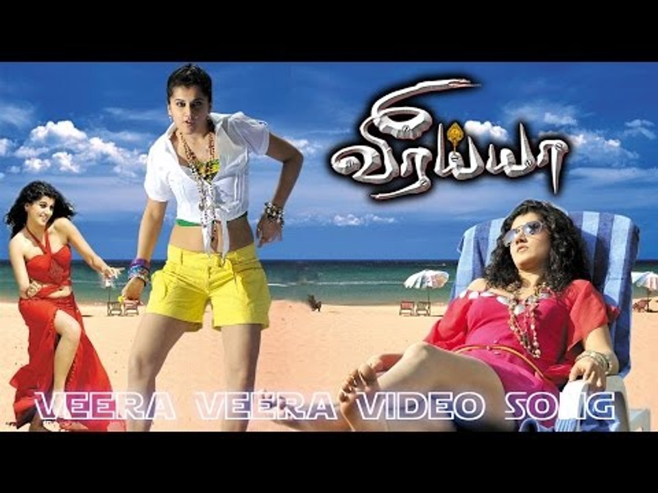 Veera Veera Video Song - Veeraiyaah | Ravi Teja | Kajal Aggarwal | Taapsee Pannu | Brahmanandam