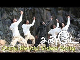 Onnu Rendu Video Song - Thiru Ranga | Santhosh | Ankitha | Srikanth Deva