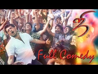 JI - Full Comedy | Ajith Kumar | Trisha | Charanraj | Manivannan | N. Linguswamy | Vidyasagar