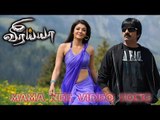 Mama Nee Video Song - Veeraiyaah | Ravi Teja | Kajal Aggarwal | Taapsee Pannu | Brahmanandam