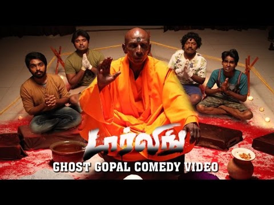 Ghost Gopal Varma Comedy Darling 2015 G. V. Prakash Kumar Nikki Galrani Karunas Bala