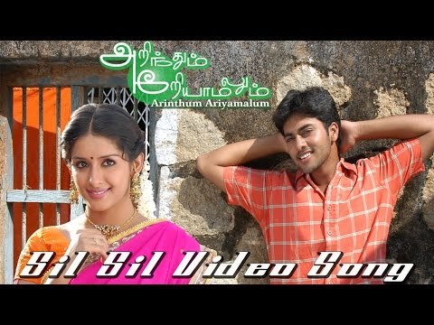 Sil Sil Mazhaiye Video Song - Arinthum Ariyamalum | Arya | Navdeep | Samiksha | Yuvan Shankar Raja