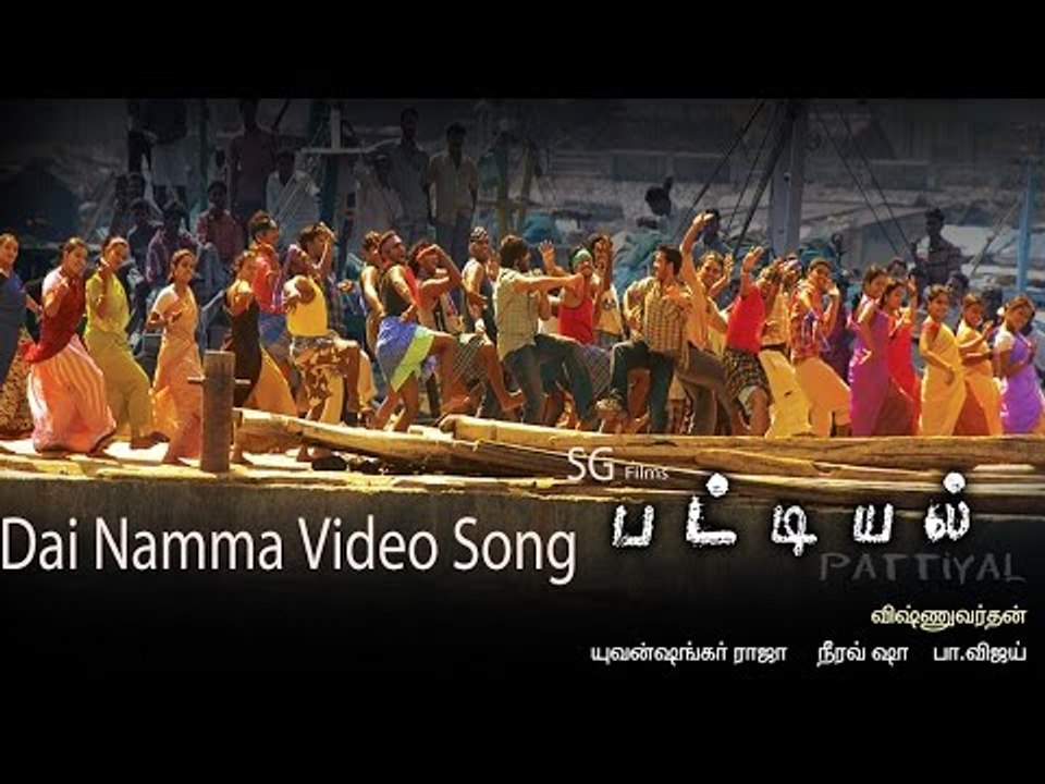namma kattula video song