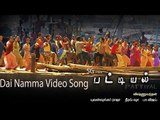 Dai Namma Video Song - Pattiyal | Arya | Bharath | Pooja | Padmapriya | Yuvan Shankar Raja