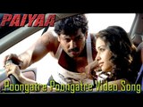 Poongatra Video Song - Paiyaa | Karthi | Tamannaah | Yuvan Shankar Raja | N. Linguswamy