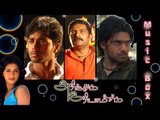 Arinthum Ariyamalum - Juke Box | Arya | Navadeep | Samiksha | Yuvan Shankar Raja