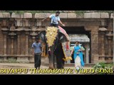 Sivappu Thamaraiye Video Song - Eththan | Vimal | Sanusha | Taj Noor | L. K. Suresh | Singampulli