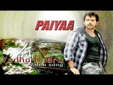 Yedho Ondru  Video Song - Paiyaa | Karthi | Tamannaah | Yuvan Shankar Raja | N. Linguswamy