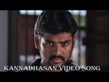 Kannadhasan Video Song - Eththan | Vimal | Sanusha | Taj Noor | L. K. Suresh | Singampulli