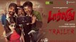 Darling - Trailer | 2015 | G. V. Prakash Kumar | Nikki Galrani | Karunas | Bala Saravanan