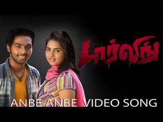 Anbe Anbe Video Song - Darling (2015) | G. V. Prakash Kumar | Nikki Galrani | Karunas | Bala