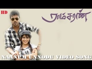 Naanum Unnodu Video Song - Ramcharan | Ram Charan Teja | Genelia |  Harris Jayaraj | Bhaskar