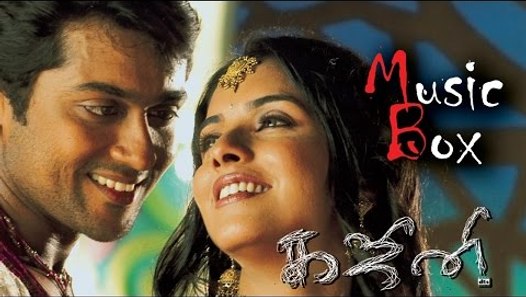 Ghajini (Tamil 2005) - Juke Box  Suriya  Asin 