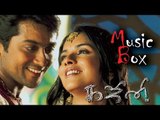 Ghajini (Tamil 2005) - Juke Box | Suriya | Asin | Nayanthara | Harris Jayaraj | A. R. Murugadoss