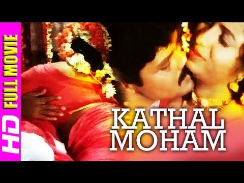 Tamil Full Movies | Kadhal Moham | Tamil Romantic Movies | Latest Tamil Glamour Movies
