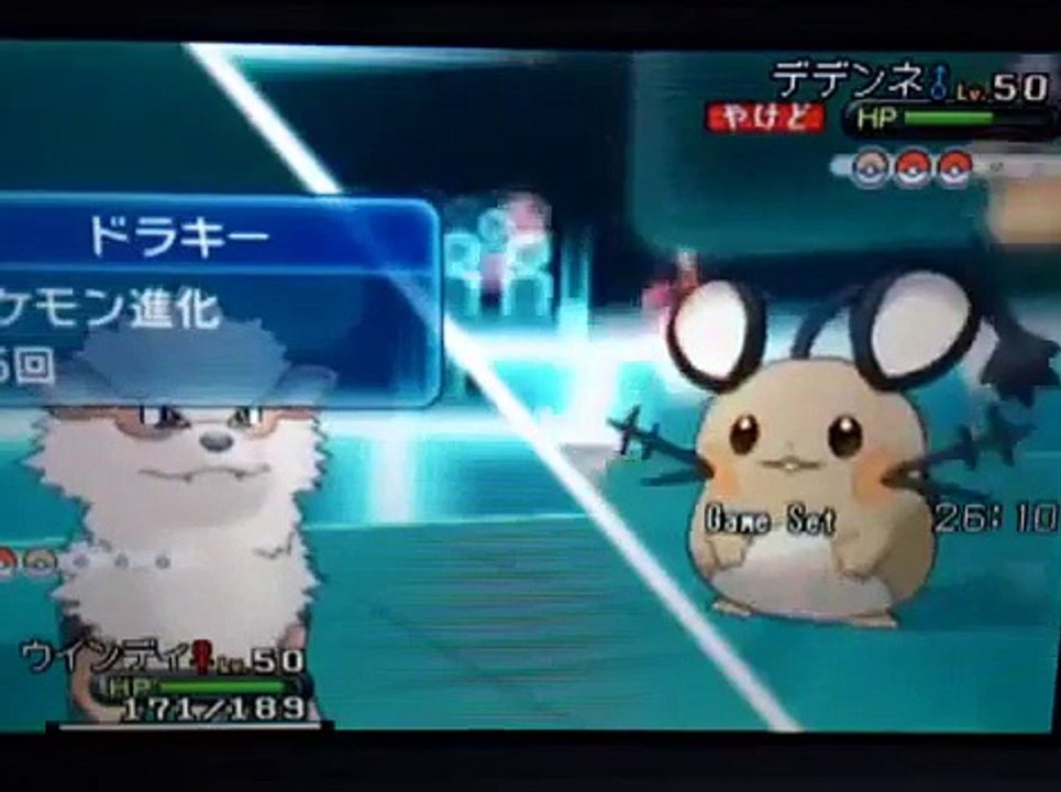 【ポケモンＸＹ】ラプラスとレート2000を目指すPart6【対戦実況】