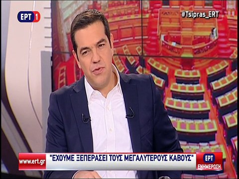 Συνέντευξη Αλέξη Τσίπρα