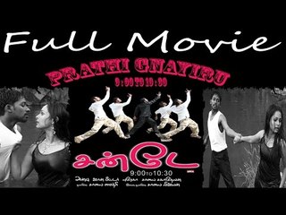 Prathi Gnayiru 9.30 to 10.00 - Full Movie | Karunas | Poornitha | Ramesh | Vaiyapuri | Kuyili