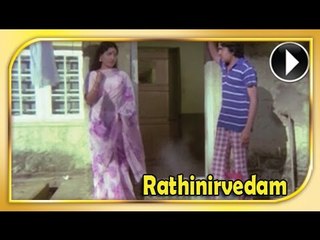 Malayalam Movie - Rathinirvedam - Part 18 Out Of 25 [HD]