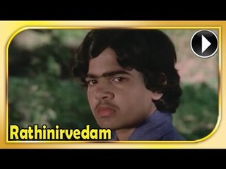 Malayalam Movie - Rathinirvedam - Part 25 Out Of 25 [HD]