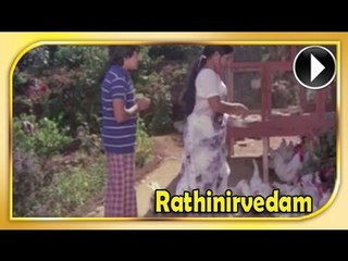 Malayalam Movie - Rathinirvedam - Part 16 Out Of 25 [HD]