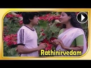 Malayalam Movie - Rathinirvedam - Part 4 Out Of 25 [HD]