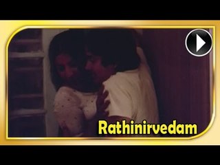 Malayalam Movie - Rathinirvedam - Part 6 Out Of 25 [HD]