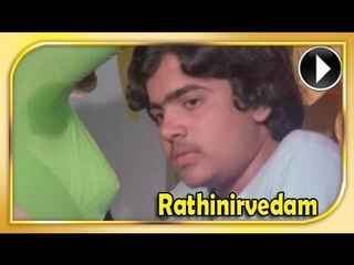 Malayalam Movie - Rathinirvedam - Part 9 Out Of 25 [HD]