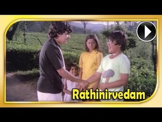 Malayalam Movie - Rathinirvedam - Part 3 Out Of 25 [HD]