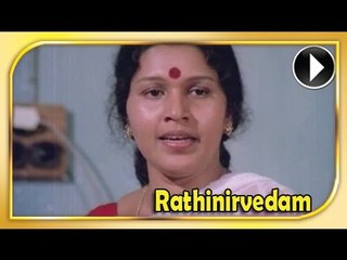 Malayalam Movie - Rathinirvedam - Part 2 Out Of 25 [HD]