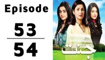Jannat Episode 53-54 Full on Geo Tv