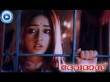 Malayalam Movie - Devdas - Part 15 Out Of 21 [Ram, Ileana, Sayaji Shinde] [HD]