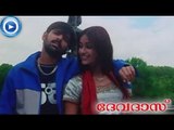 Malayalam Movie - Devdas - Part 17 Out Of 21 [Ram, Ileana, Sayaji Shinde] [HD]