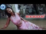 Entho Entho... - Song From - Malayalam Movie Devdas [HD]