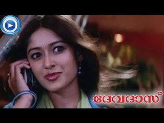 Malayalam Movie - Devdas - Part 11 Out Of 21 [Ram, Ileana, Sayaji Shinde] [HD]