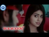 Malayalam Movie - Devdas - Part 5 Out Of 21 [Ram, Ileana, Sayaji Shinde] [HD]