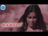 Ishtam Koodan... - Song From - Malayalam Movie Devdas [HD]